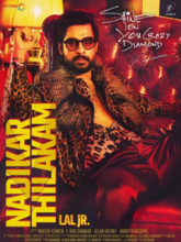 Nadikar (2025) Hindi