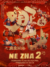 Ne Zha 2 (Hindi) 