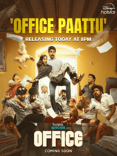 Office S01 EP01-48 (Tamil)