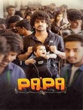 Pa...Pa... (Telugu) 