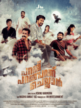 Parannu Parannu Parannu Chellan (Malayalam) 