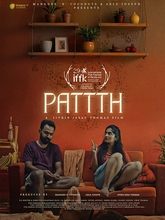 Pattth (Malayalam) 