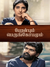 Peranbum Perungobamum (Tamil) 
