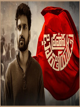 Pravasa Bharatheeyudu (Telugu)