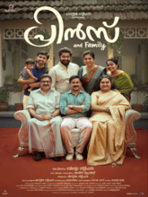 Prince and Family (Malayalam)