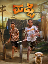 Puppy (Kannada) 