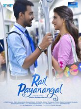 Rail Payananggal (Tamil) 