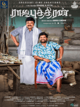 Rajaputhiran (Tamil)