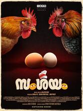 Samshayam (Malayalam)