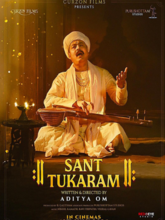 Sant Tukaram (Hindi) 