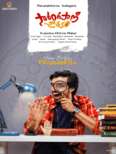 Sarangapani Jathakam (Tamil)