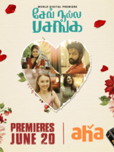 Save Nalla Pasanga S01 EP01-06 (Tamil) 