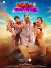 Seruppugal Jaakirathai S01 EP01-06 (Tamil)  