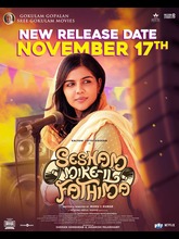 Sesham Mikeil Fathima (Malayalam)