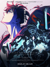 Solo Leveling S02 EP01-13 (Tam + Tel + Hin + Eng) 