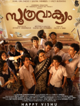 Soothravakyam (Malayalam)