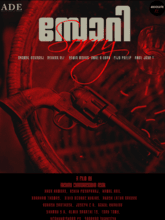 Sorry (Malayalam) 