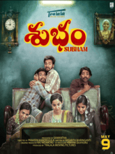 Subham (Telugu)  