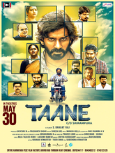 Taane C/O Srirampura (Kannada) 