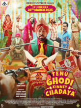 Tenu Ghodi Kinney Chadaya (Punjabi) 