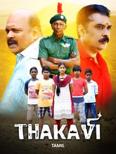Thakavi (Tamil) 