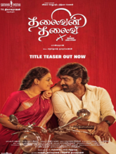 Thalaivan Thalaivii (Tamil)