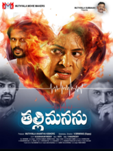 Thalli Manasu (Telugu) 