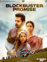 Thammudu (Tamil)