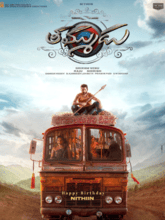 Thammudu (Telugu) Thammudu (Telugu)