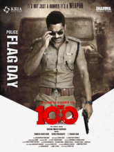 The 100 (Telugu) 