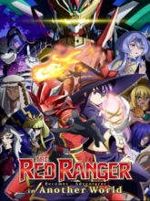 The Red Ranger Becomes an Adventurer in Another World S01 EP01-12 (Hin + Eng + Jap) 