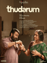Thudarum (Malayalam)