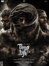 Thug Life (Mal + Kan + Hin)