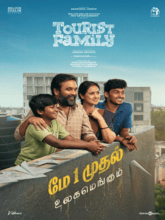 Tourist Family (Telugu) 