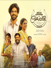 United Kingdom of Kerala (Malayalam) United Kingdom of Kerala (Malayalam)