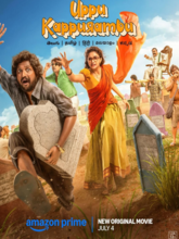 Uppu Kappurambu (Mal + Kan + Hin) 