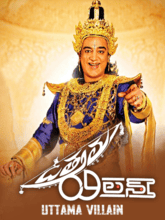 Uttama Villain (Tamil) 