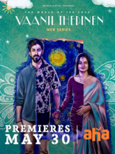  Vaanil Thedinen S02 EP01-04 (Tamil) 