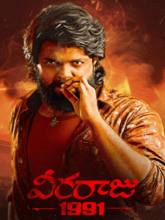 Veeraaraju 1991 (Telugu) 