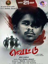  Vettu (Tamil) 