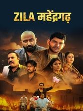 Zila Mahendragarh (Haryanvi) 